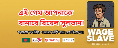 আজই জয়েন করুন 76777 গেমে banner